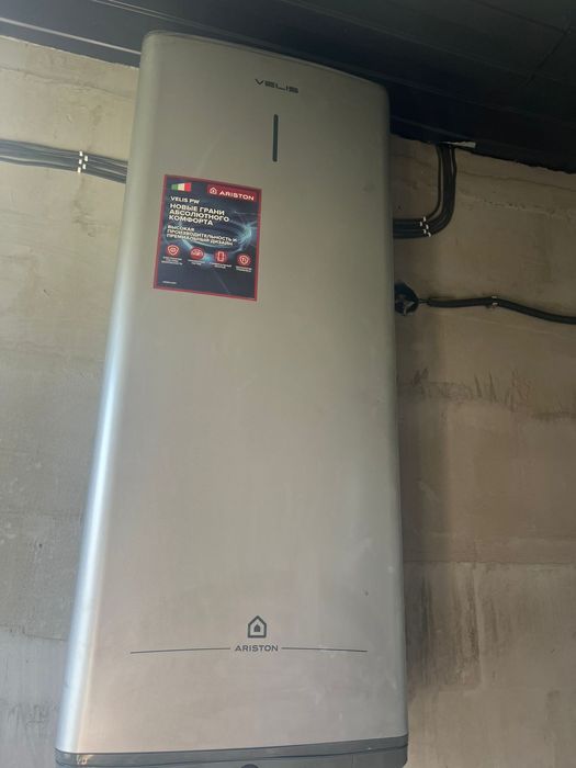 Boiler Aniston VSLIS