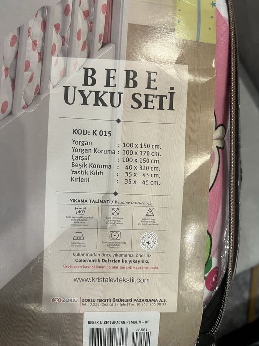 Набор для кровати для девочки