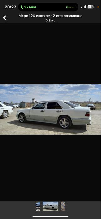 Бампер Мерседес W211 W202 W124 W210 БМВ