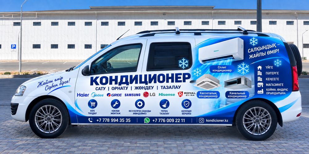 Установка кондиционер с пылесосом