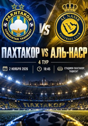 Paxtakor vs Alnassr | futbolga bilet| Pakhtakor vs Al-nasr futbol