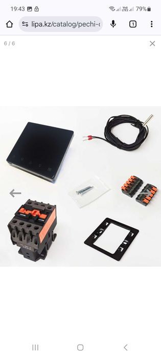 Пульт управления для сауны Henki