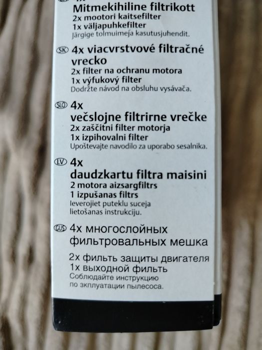 Фильтровальные мешки для пылесоса