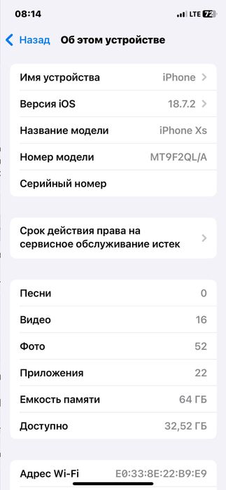 Iphone XS Obmenga