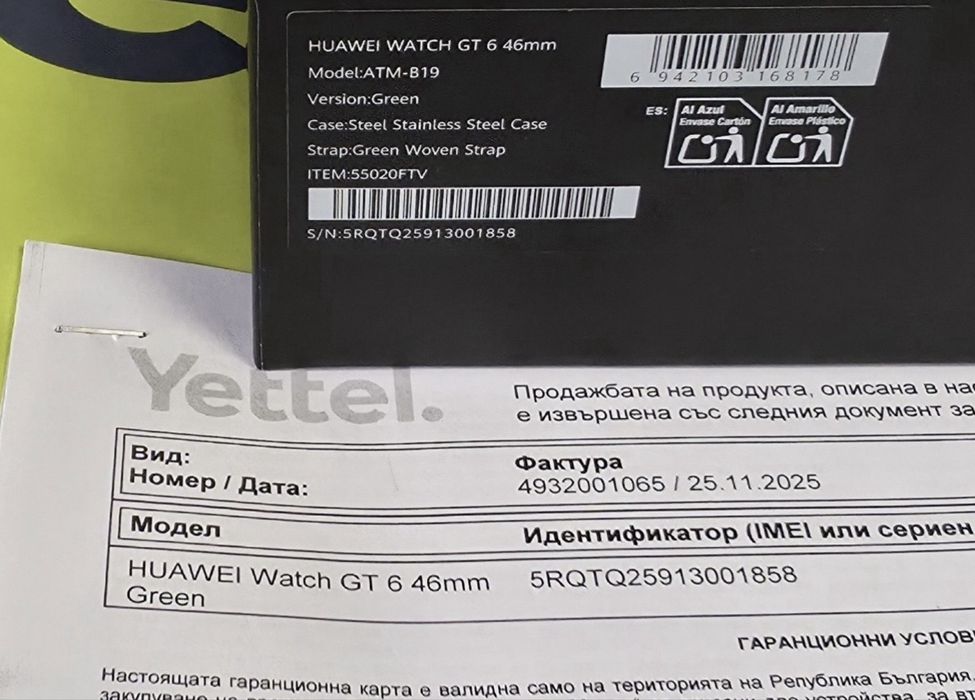 ЧИСТО НОВ 46mm Huawei Watch GT 6 Yettel Гаранция 2027 Green GT6