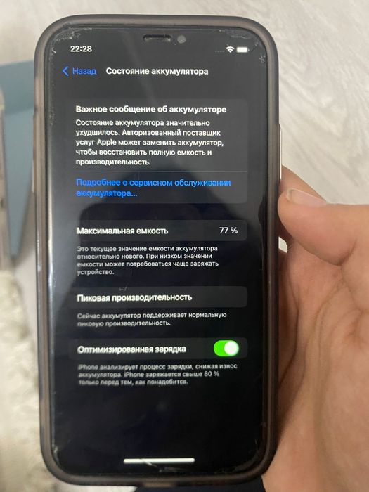 Айфон XR  с коробкой