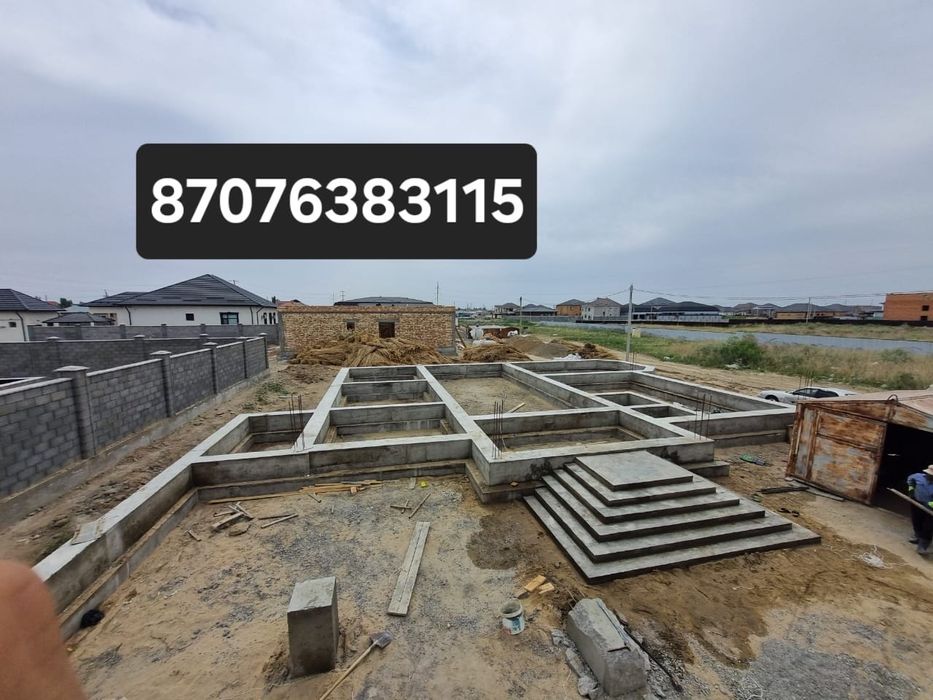 Фундамент куятын бригада бар