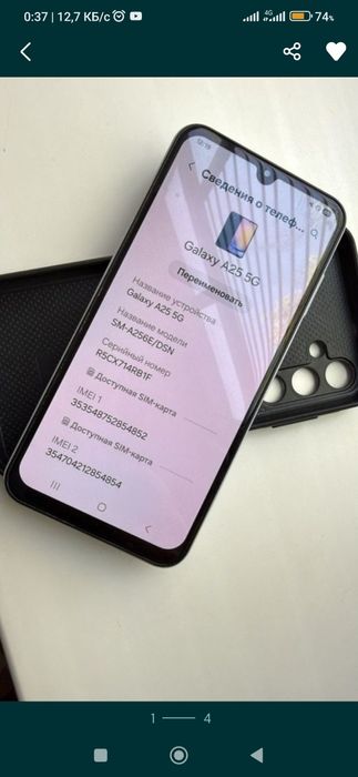 Самсунг А 25 память 256гб