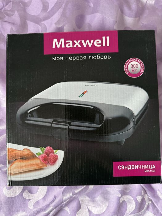 Сэндвичница Maxwell