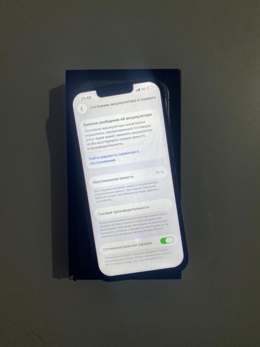 iphone 13 pro 128Gb 75%