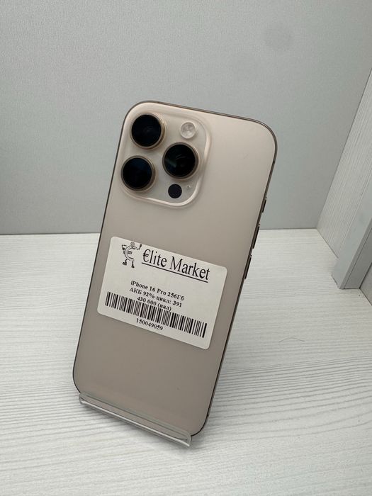 iPhone 16 Pro 256гб | KASPI 0-0-24