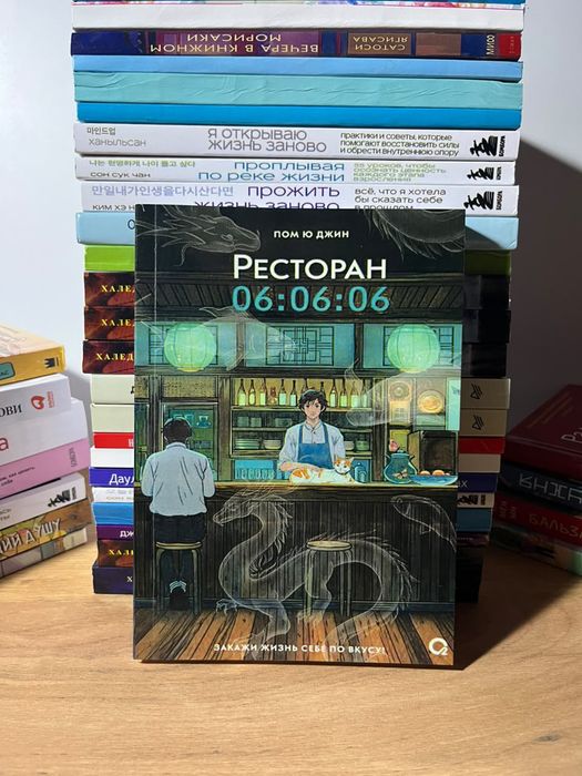Корейские новые книги!