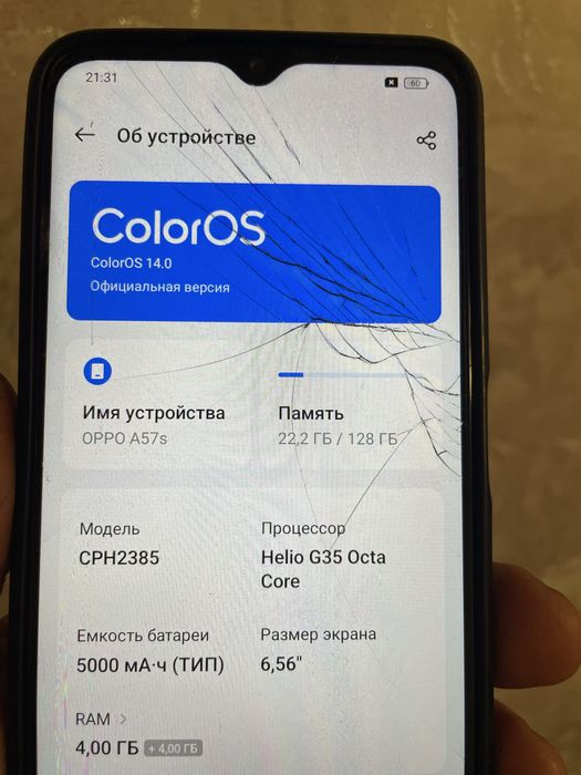 Продам Oppo a57s 128gb