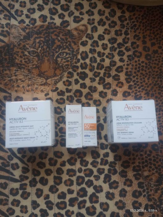 Avene hyaluron activ b3 gift box made in France