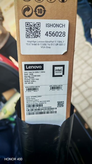 Lenova ideapad 5
