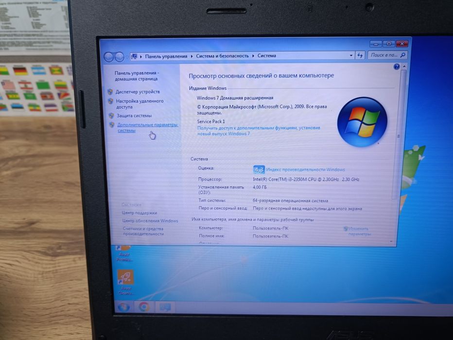 Ноутбук core i3.