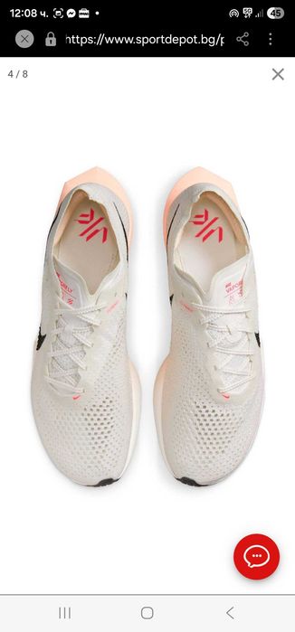 Маратонки Nike Vaporfly 3