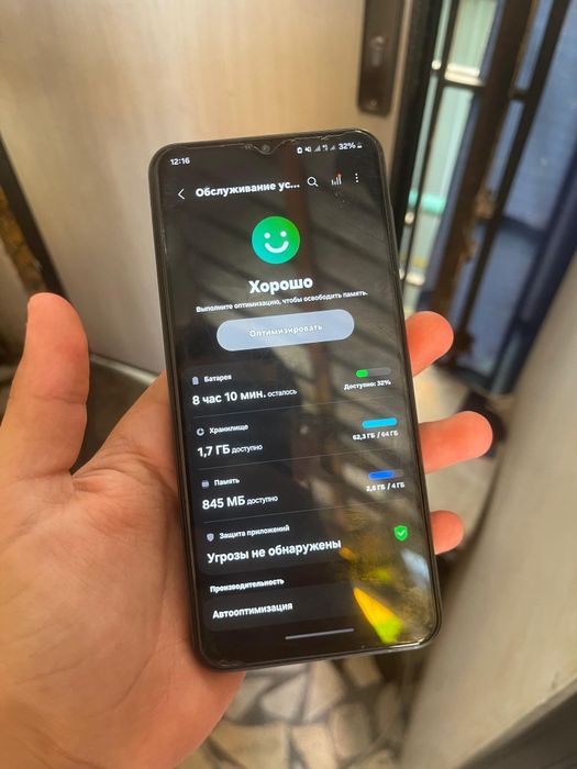 Samsung A 13 Обмен