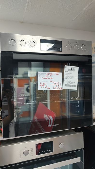 Комплект фурна с керамичен плот Elektrabregenz   Гаранция
