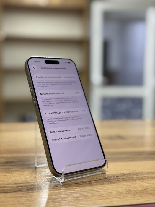 Iphone 15 Pro /
