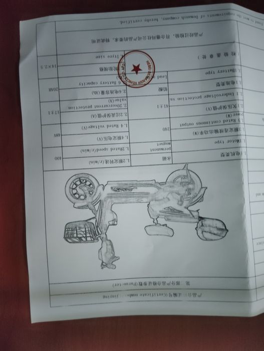 Скутор новый с завода