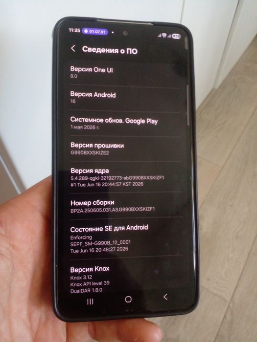 Телефон смартфон samsung s21 fe 5g