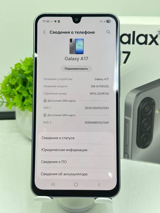 Samsung A17 256gb /