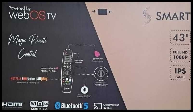 Smart 43 Full HD LG система Webos Безрамочный