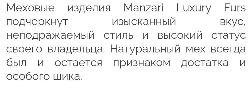 Шуба норковая автоледи 44-46