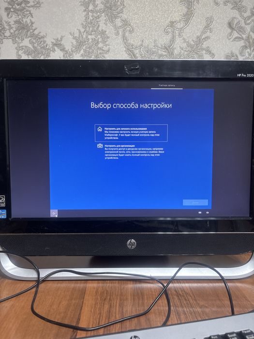 Компьютер моноблок HP Pro 3520