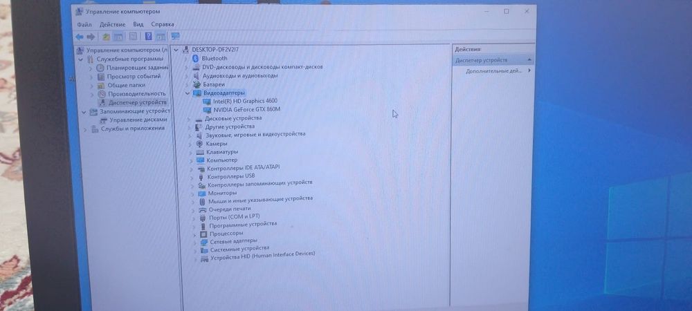 Ноутбук Aser MS2395
