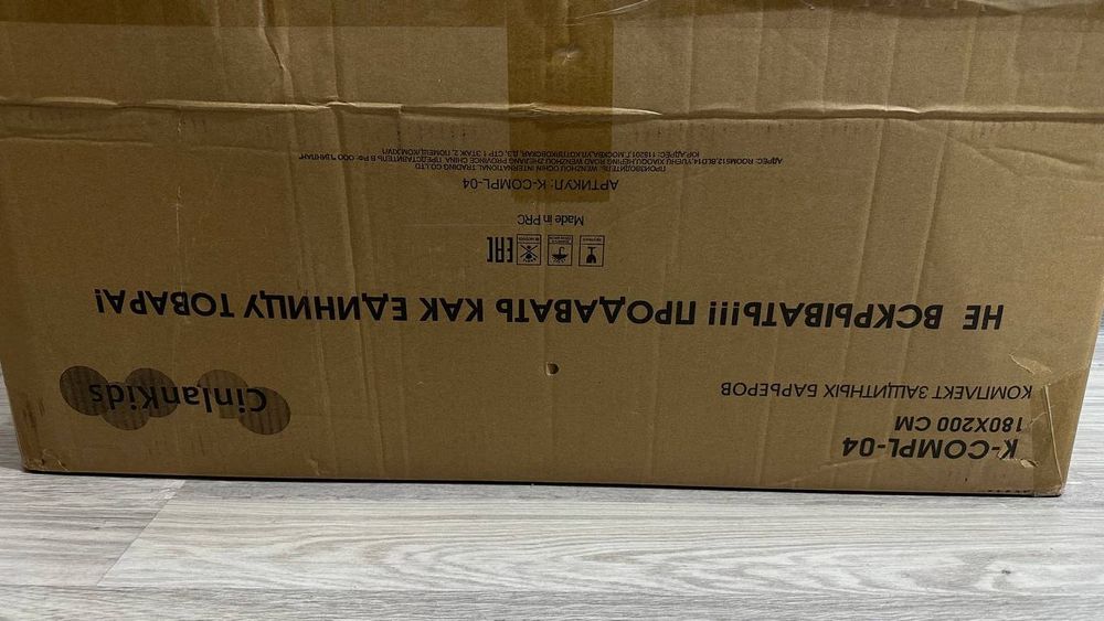 CINLANKIDS Защитный барьер для кровати 180х200 см с планкой