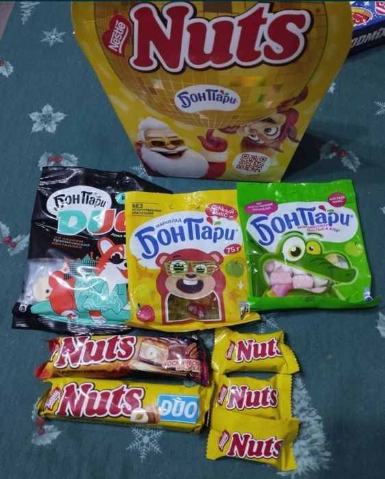 Подарок на 8 марта, Наурыз