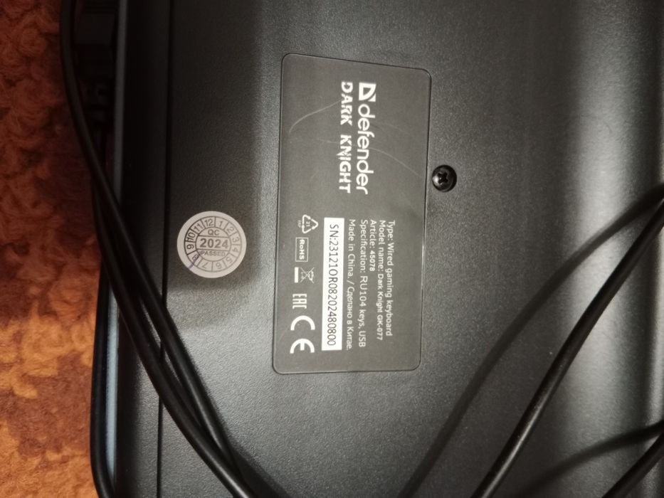 Клавиатура Defender !