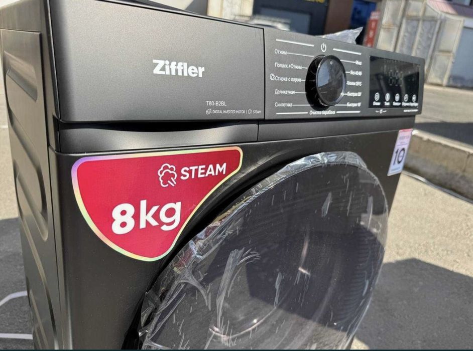 Стиральная машина Ziffler 8 kg