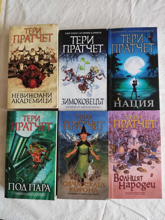 Книги от дом. библиотека 4