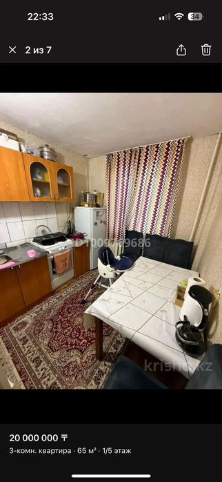 Квартира 3 комнатный