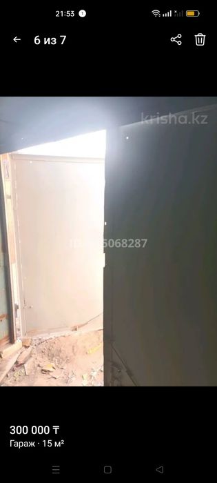 Гараж металлический