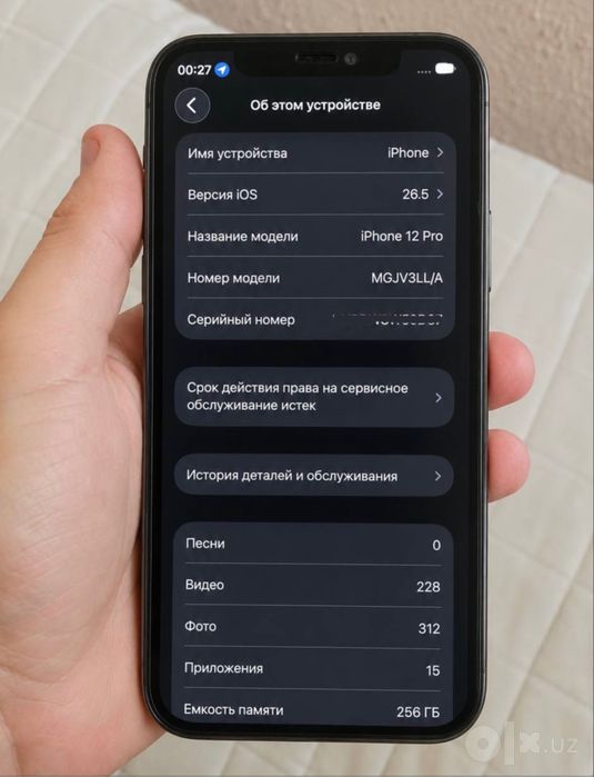 iPhone 12 Pro LL/A
