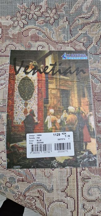 Натуральные ковры