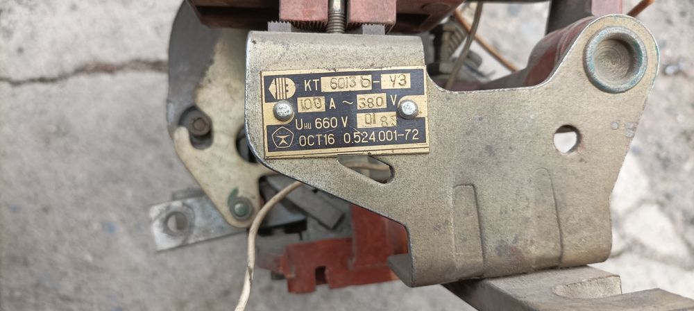 Пускатель КТ6013Б продам