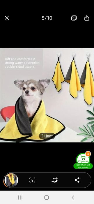 Для домашних кошек и собак