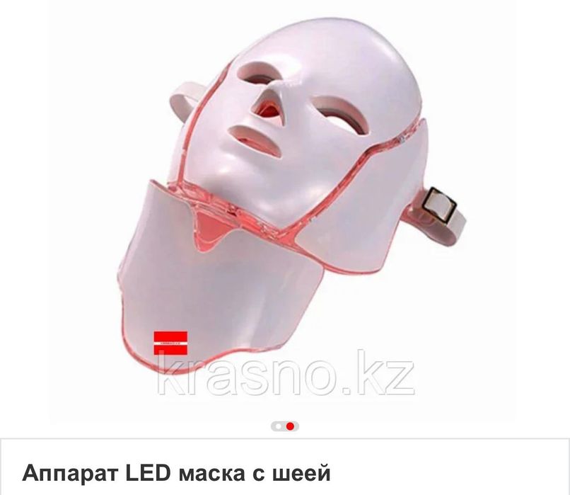 Дарсонваль. Лампа- лупа. Аппарат LED маска с шеей