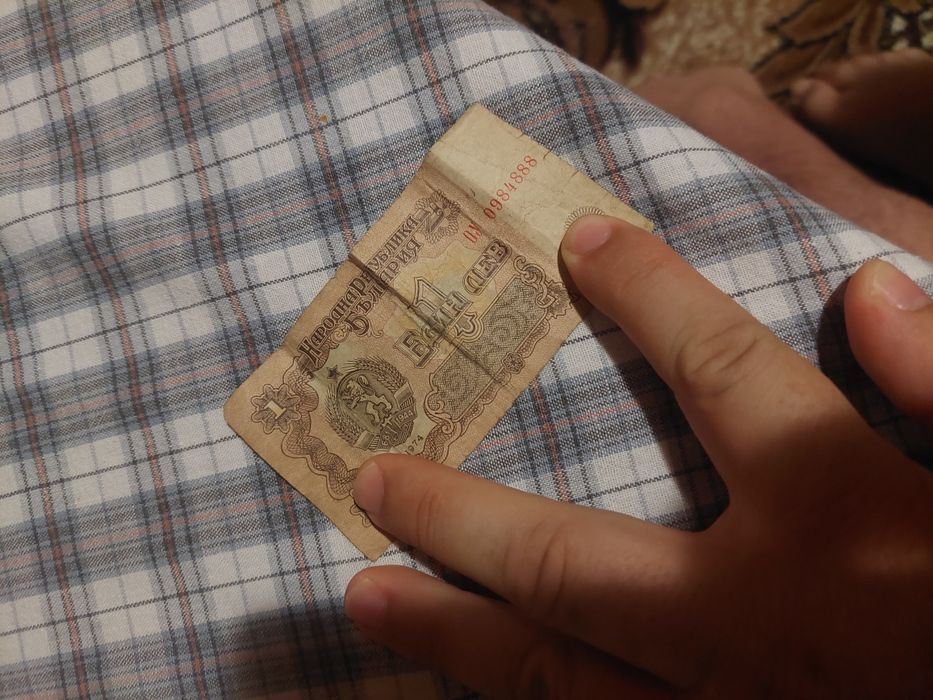 1 лев от 1974 доста запазен няма скъсано!