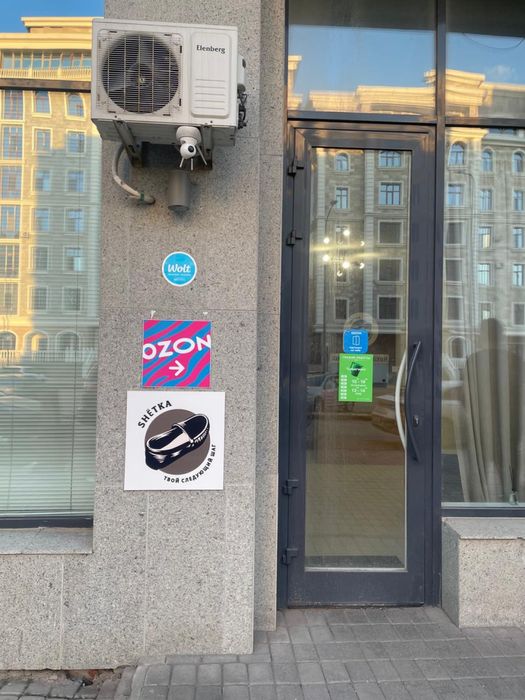 Сдается кабинет в аренду