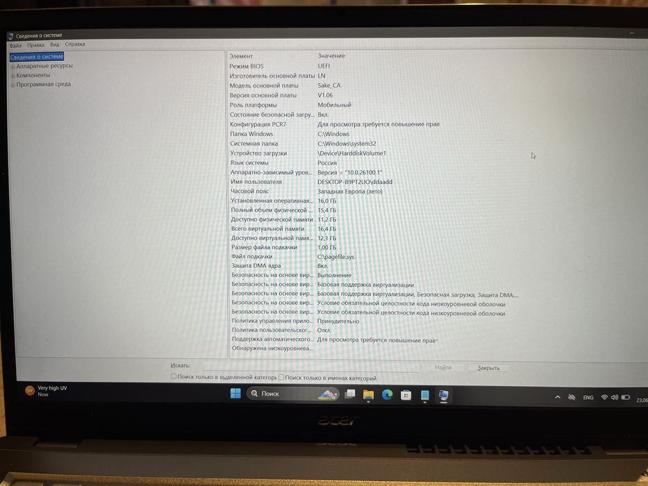 Продам Acer Swift 3 (SF314-43)