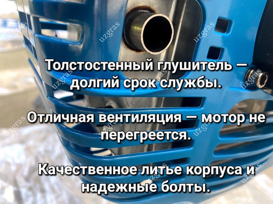 Бепул доставка бензиновый триммер Славмаш С5003 гарантия 3 месяцев