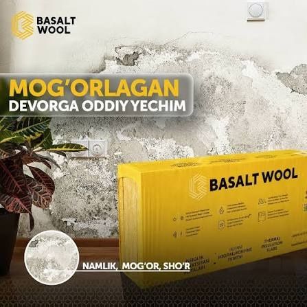 Базалтовая вата Basalt wooll,