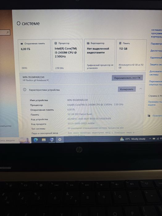 Ноутбук HP pavilion  g6-1355sr Core i5 2450M