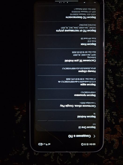 Продам или бменяю